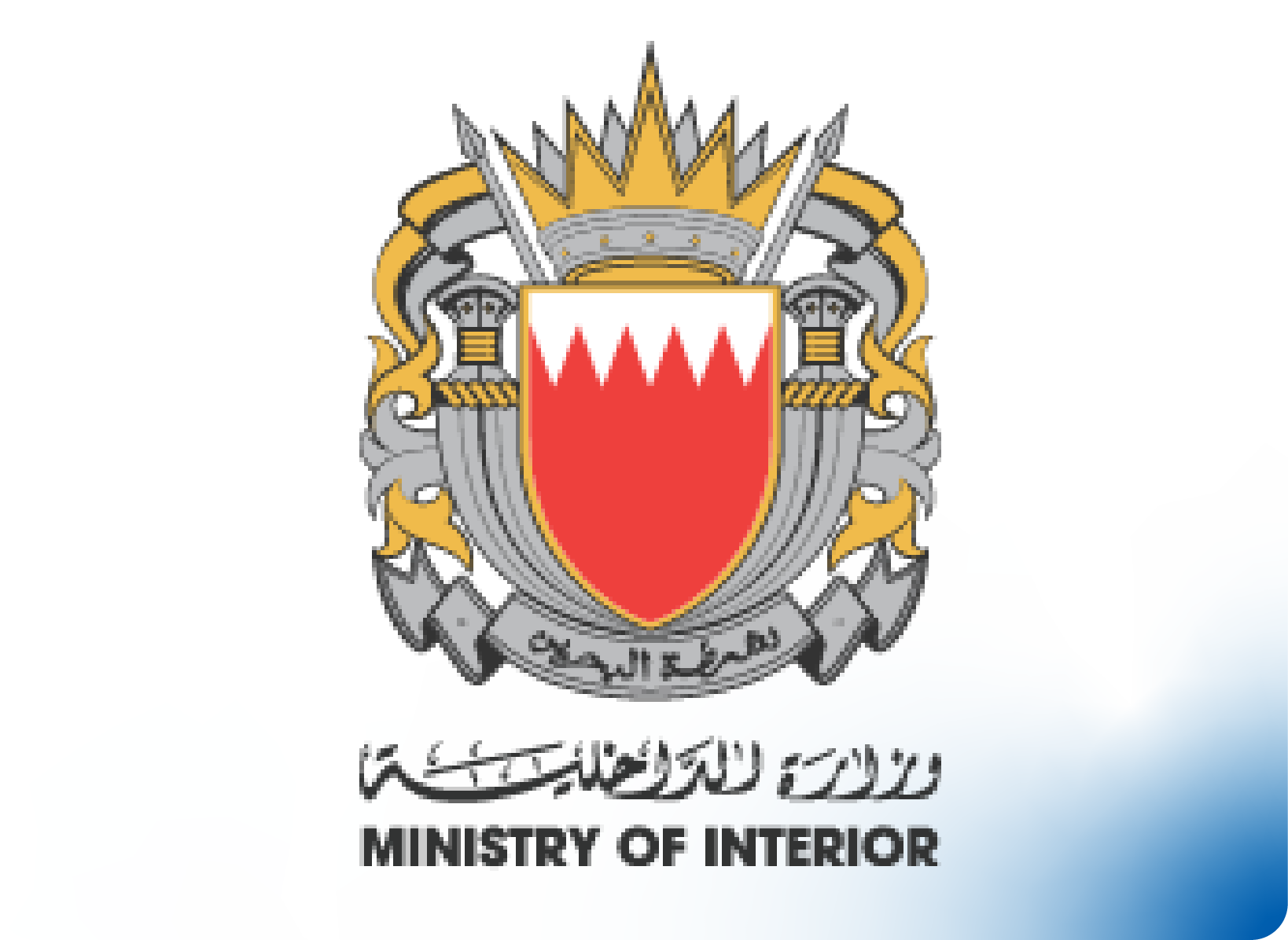 Ministry of Interior Bahrain
